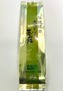 伝統銘茶 壱等賞 玉露 宇治田原製茶場 105 緑茶 100g 国産