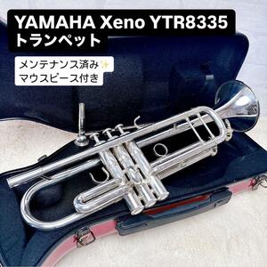 YAMAHAヤマハ Xeno ゼノ YTR-8335 トランペット マウスピース