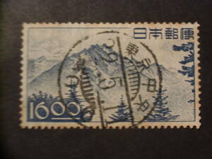 産業図案切手16円使用済　櫛型印　東京中央　32.5.11 後0-6　 