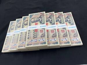 100万円札束　防犯用ダミー紙幣20枚付　金融機関共通帯封　10束(1000万円分)　新品