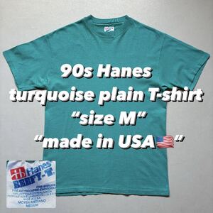 90s Hanes turquoise color plain T-shirt “size M” made in USA 90年代 ヘインズ ターコイズ色 無地Tシャツ 半袖 Tee アメリカ製 USA製