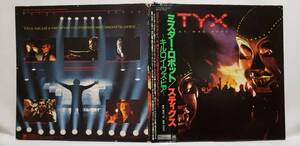 良盤屋◆LP◆スティクス/ミスター・ロボット～キルロイ・ワズ・ヒア～　Styx/Kilroy Was Here/1983 ◆Prog Rock◆P-4059