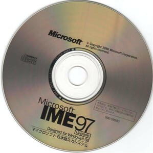 【同梱OK】 Microsoft 日本語入力システム IME97 アップグレード