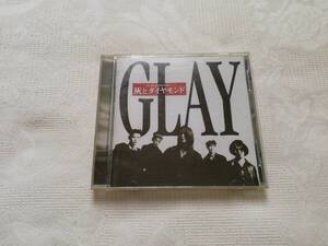 GLAY / 灰とダイヤモンド