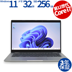 【3年保証】 DELL LATITUDE 5330 2IN1 Windows11 Core i7 デル 中古 パソコン ノート ノートパソコン PC モバイル