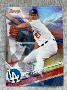 17BowmansBest#29 Yu Darvish(ダルビッシュ有)