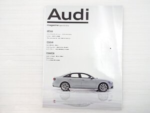 R1L Audimagazine/アウディA6 アウディe-tron 2011.02 69