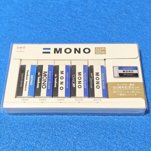 MONOモノカラー50周年記念セット トンボ鉛筆 モノ消しゴム ピンバッジ