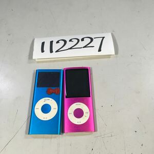 (112227C) iPod ポータブルプレーヤー ジャンク品　2台セット