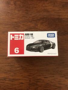 トミカ　アウディ　アウディR8 R8 アウディミニカー　ミニカー　トミカミニカー