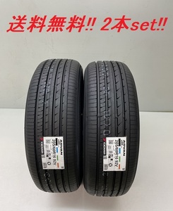 送料無料!ヨコハマ アドバンdB V553A 175/65R15 84H 2本セット