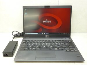 ☆1円☆第7世代☆富士通☆LIFEBOOK U938/S☆Core i5 2.60GHz/8GB/SSD256GB/高解像度1920×1080/無線/Bluetooth/Office/DtoD領域☆