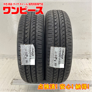 新品タイヤ 処分特価 2本セット 175/65R14 82S ヨコハマ BLUEARTH AE01F 夏 サマー 175/65/14 クー/ブーン b8719