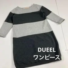 DUEEL デュール　ワンピース　ボーダー　グレー　00 古着女子