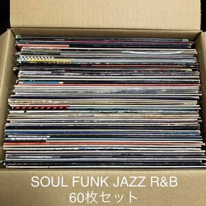 SOUL FUNK JAZZ R&B フュージョン　60枚セット洋楽 レコード 