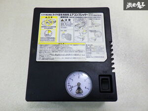 【動作OK】 汎用品 タイヤ空気 充填用 エアー コンプレッサー タイヤ 空気 入れ １個 DC12V 最高気圧：350Kpa 吐出量：18L/min 棚9-4-C