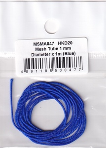 MSMクリエイション MSMA047 メッシュチューブ直径1mm×1m（青）