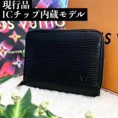 ✨超極美品 現行IC内蔵✨ルイヴィトン エピ ジッピーコインパース 小銭入れ 黒