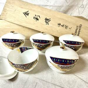 未使用品【ESPACE YAMAMOTO/エスパース ヤマモト】 金彩蝶 湯呑み 5客 茶器 湯呑み 共箱