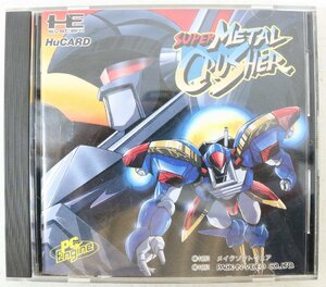 【ト足】 PCエンジン HuCARD カード スーパーメタルクラッシャー SUPER METAL CRUSHER パック・イン・ビデオ ゲームソフト CO166CHH45