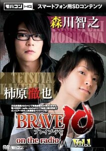 BRAVE10 on the radio vol.1 DVD+モバコンHQ 通常版 CTVR-309959(中古品)