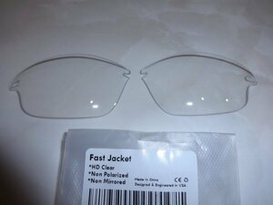 処分価格！★オークリー ファストジャケット用 カスタムレンズ HD CLEAR 新品 Oakley Fast Jacket