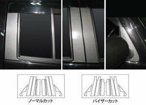 ハセプロ マジカルカーボン ピラーセット クー M401S M402S M411S 2006/5～