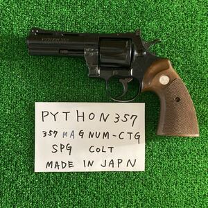 ★モデルガン ・コルトパイソン【PYTHON 357】 ◆357 MAGNUM - CTG◆ SPG　MGCモデルガンCO. ※外箱取説弾丸無し置き古し展示品ジャンク