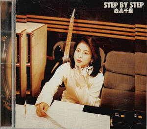 ♪森高千里「STEP BY STEP」CD♪