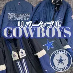 NFL　DallasCOWBOYS中綿　スタジャン　リバーシブル　プロプレーヤー