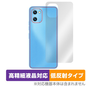 UMIDIGI G1 背面 保護 フィルム OverLay Plus Lite for ユミディジ スマートフォン G1 本体保護フィルム さらさら手触り低反射素材