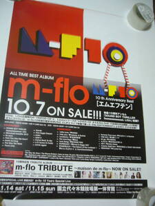 レア B2大 ポスター　m-flo MF10　10th