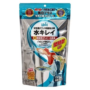 【送料無料】キョーリン ネオプロスグッピー 130g