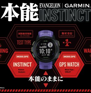 ☆新品　ガーミン 正規品　インスティンクト エヴァンゲリオン/ユニット01　GPS　アウトドアウォッチ　GARMIN　碇シンジ　エヴァ　未使用