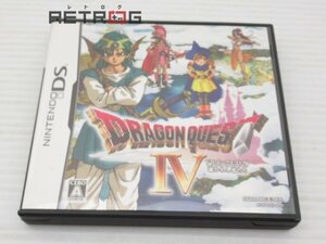 ドラゴンクエスト4 導かれし者たち ニンテンドーDS