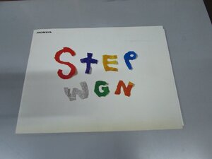 Glp_377260　車パンフレット　HONDA STEP WGN　表写真.文字