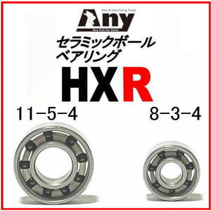 ダイワ　アルファス Rエディション 103スプール用 HXR(11-5-4&8-3-4)セラミックボールベアリング2個セット