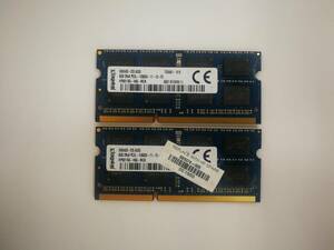 保証あり KINGSTON製 DDR 1600 PC3L-12800S メモリ 8GB×2枚 計16GB ノートパソコン用