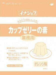 全国送料無料　業務用 選べるゼリーの素 600gジッパー袋×５袋　10種類からお選びください。