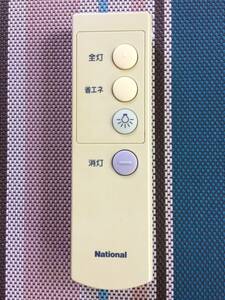 黄ばみあり★送料無料★National★ナショナル★純正★照明 シーリングライト用リモコン★HK9328★中古★動作品★返金保証あり★