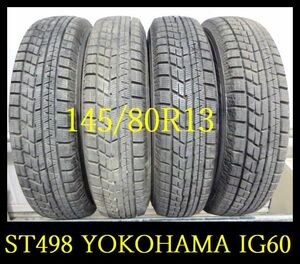 【ST498】T9002174送料無料・代引き可 店頭受取可 2022年製造 約7.5部山 ◆YOKOHAMA ICE GUARD IG60◆145/80R13◆4本