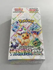 【シュリンク未開封BOX】ポケモンカードゲーム スカーレット＆バイオレット ハイクラスパック テラスタルフェスex ポケモンカード ポケカ