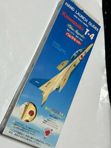 木村バルサ　ハンドランチ　バルサキット　T-4　ブルーインパルス