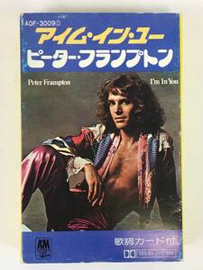 ■□J343 PETER FRAMPTON ピーター・フランプトン I