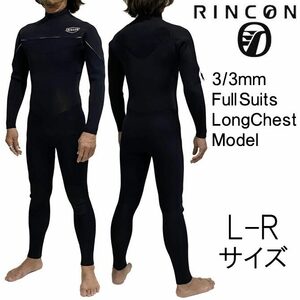 2024年モデル L-Rサイズ メンズ Rincon リンコン ウェットスーツ 3mm フルスーツ ロングチェストジップ tmp-ss-lcz