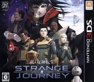 真・女神転生 DEEP STRANGE JOURNEY/ニンテンドー3DS