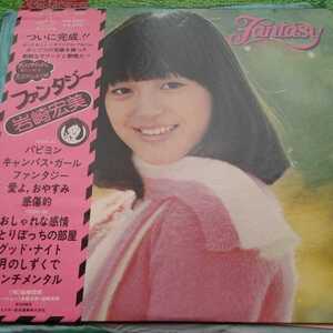 岩崎宏美 ファンタジー 帯付き LPレコード