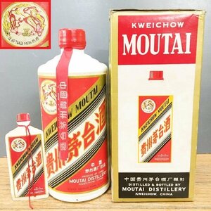 未開栓/貴州茅台酒/天女ラベル/500ml/53％/106proof/16.94floz/マオタイ/MOUTAI/白酒/中国酒/ヴィンテージ/古酒/珍品/お酒