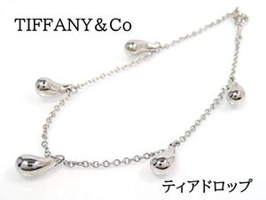 TIFFANY&Co ティファニー Pt950 ティアドロップ ブレスレット プラチナ