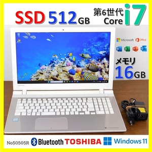 ■No50505:金色■Windows11■Corei7-6500U■SSD512GB■メモリ16G■東芝■dynabook■T75/UG(PT75UGP-BWA)■ノートパソコン■サテンゴールド